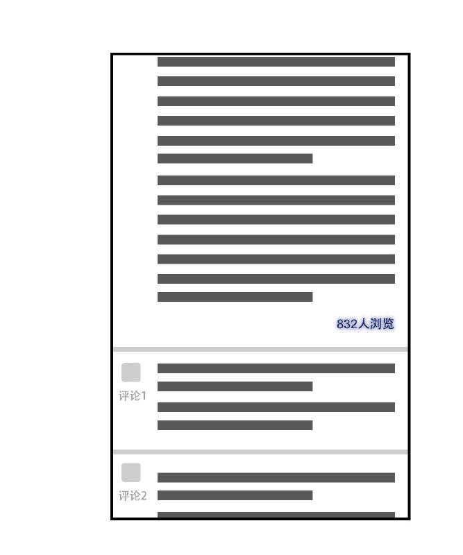 ✍️互联网时代的创作（上）