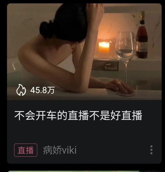 已知粮站是卖粮的，油站是卖油的求b站是卖什么的 #大产品小细节