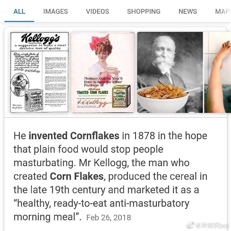 早餐玉米片的发明，是为了减少人们自慰