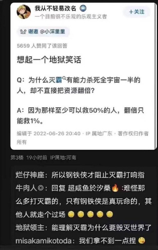 第一反应是发地狱笑话，仔细想了想，应该是浴室沉思 #今天有什么好笑的