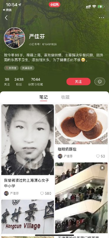 可能是最年长的小红书用户了 #大产品小细节