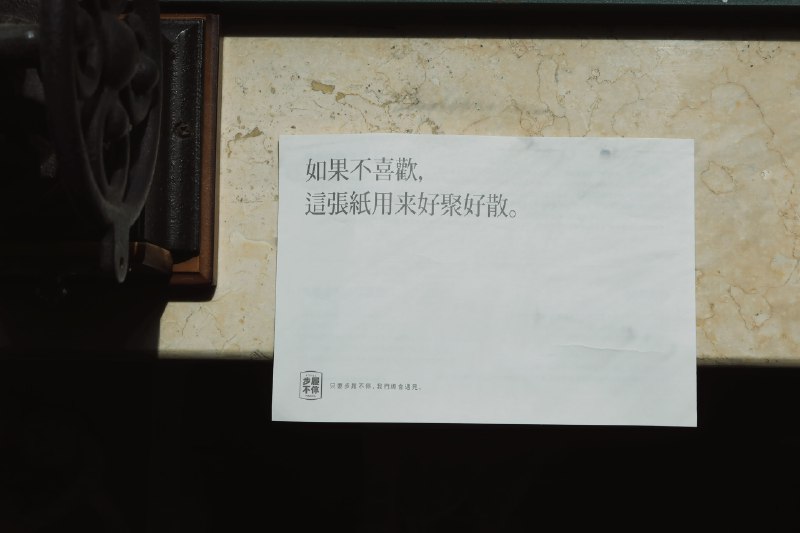 一张退货卡 #大产品小细节