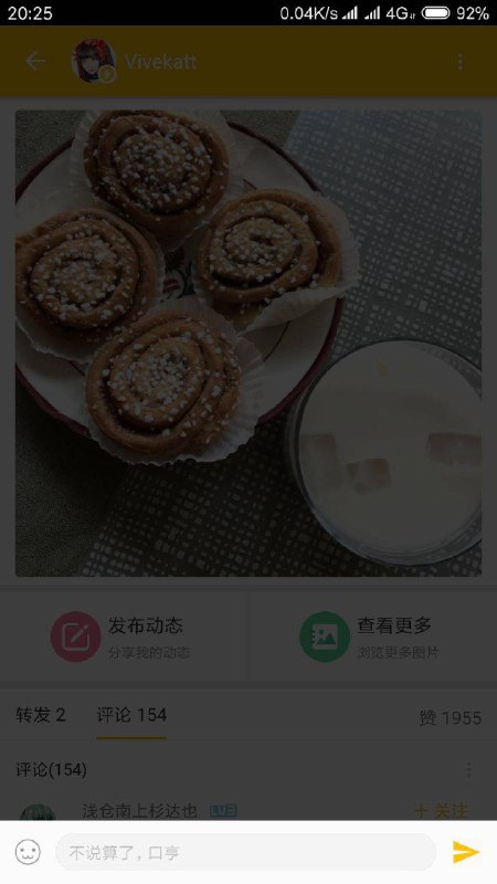 打了字再给删了   #大产品小细节