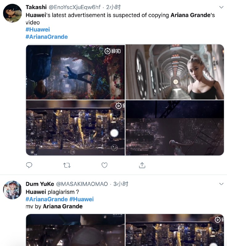 华为Nova 5广告宣传片被指抄袭Ariana Grande的No Tears Left to Cry的MV......在推上也有在说这件事的，据说微博的热搜已经被撤了？p1-p6 via logo   #科技圈大小事华为Nova 5广告宣传片被指抄袭Ariana Grande的No Tears Left to Cry的MV......在推上也有在说这件事的，据说微博的热搜已经被撤了？p1-p6 via logo   #科技圈大小事