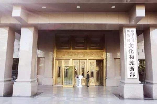 严查低俗内容！文旅部执法检查