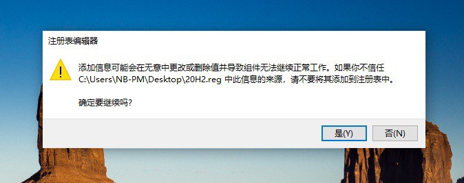 ✍️更好看的新版 Windows 10 开始菜单要来了，教你抢先一步用上它🔗阅读更多