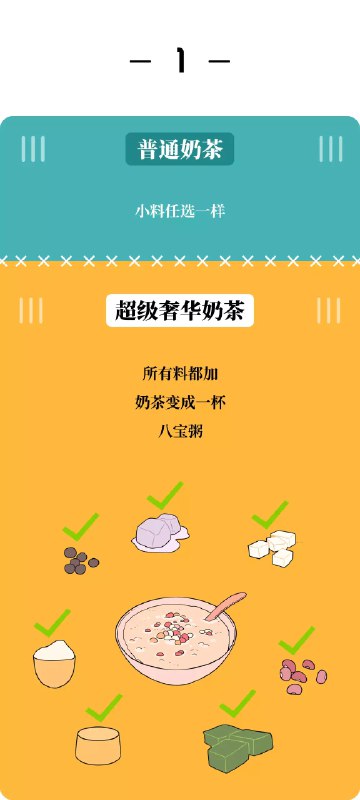 你离奢华生活，只差这一步！   #热门网络梗普及