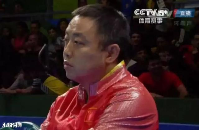 不懂球的胖子指的是刘国梁，中国乒乓球历史上第一位集奥运会、世乒赛、世界杯冠军于一身的 