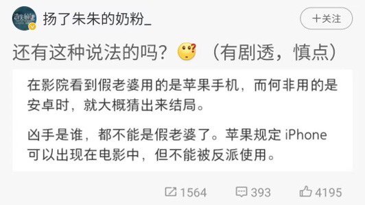 😯😯😯居然这样 #无用但有趣的冷知识