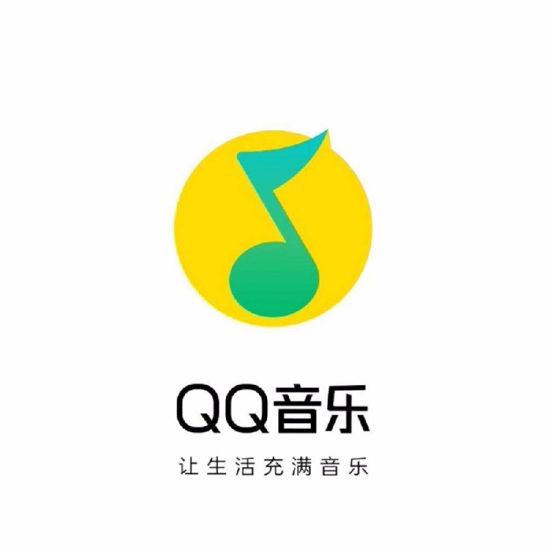 QQ音乐logo上的小尾巴今天变成了一把镰刀   #大产品小细节