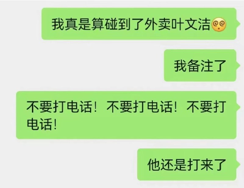 哈哈哈哈哈哈哈哈 #今天有什么好笑的