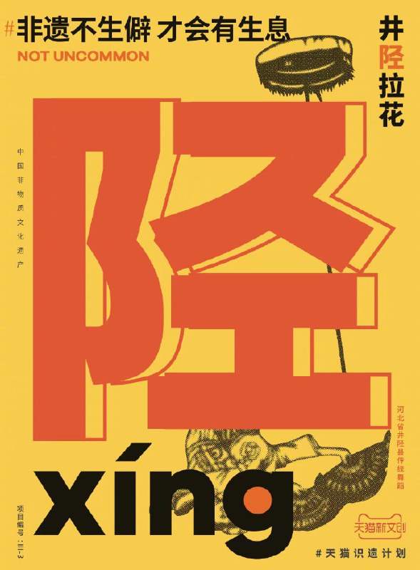 检验九年义务教育漏网之鱼时间到，看看你认识几个字？ #无用但有趣的冷知识检验九年义务教育漏网之鱼时间到，看看你认识几个字？ #无用但有趣的冷知识