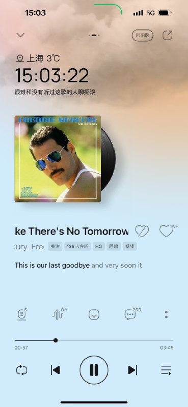 用着极简的UI，却恨不得要在听歌界面把什么都塞进去，连天气位置都不放过，以致于最重要的歌手信息但凡长一点就会因为空间不够而被滚动显示，只能说当代产品经理还是过剩了，还得多裁点