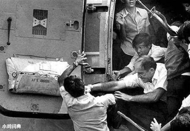 西贡铁拳1975年4月30日，美军从越南西贡市撤退时，直升机超载，一个南越官员仍想往上爬，所以一个美国人便用拳头友好地招待了这名南越人士