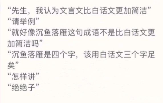 🤢🤮🤮🤮 #热门网络梗普及