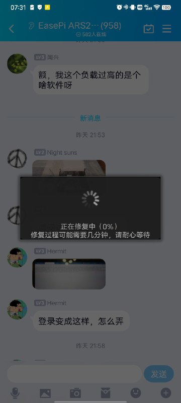 在Android版本达到12的2022年，还能在QQ里看到10多年前Android2.2版本的控件