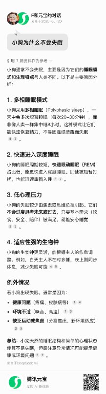 真羡慕by @冯老板啊  #无用但有趣的冷知识