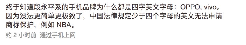 王兴