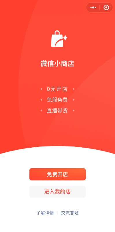 ✍️派早报