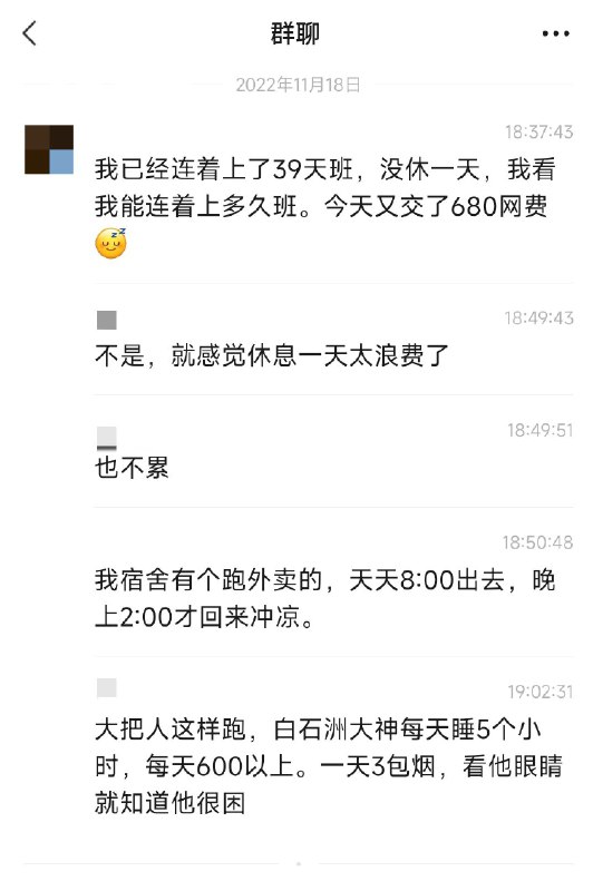 一个在深圳顺丰当外卖骑手的亲戚，主要帮麦当劳等顺丰合作的店铺送外卖，几乎没有周六日，住月租金750的6人间，月入八九千，每个月存六千，一年能存七万块钱
