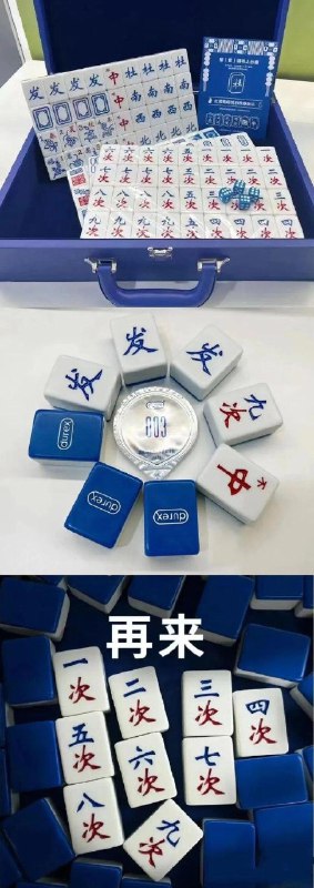 杜蕾斯的营销精神状态到底是怎么样的？ #今天有什么好笑的