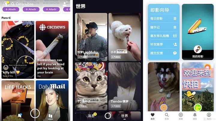 知乎短视频应用「即影」曝光，又是一个形似Snap的“社交产品”