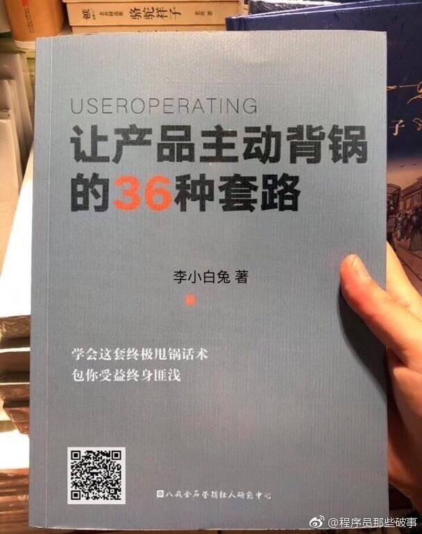 程序员必读书籍 