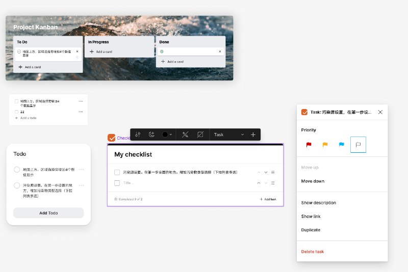 Figma的Widget又多了好多有趣的东西啊！！有Excalidraw可以手绘原型或涂鸦（图1）有很多各式各样的to do任务单（图2）有很多好玩的小游戏（图3）还可以在里面coding（图4）还可以写更新日志（图5）以及一些可可爱爱的小标记（图6）甚至可以贴入推特动态（图7）另外还发现了个统计评分的小工具（图8）在哪里找到Widget呢？只要在顶部的工具栏里找到图9所示的这个按钮，然后再选择“Widgets”就可以啦