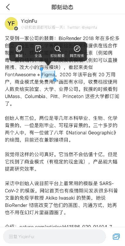 即刻出现了一个即刻搜索的小功能，不知道啥时候加上去的，非常适合把即刻当成搜索引擎用