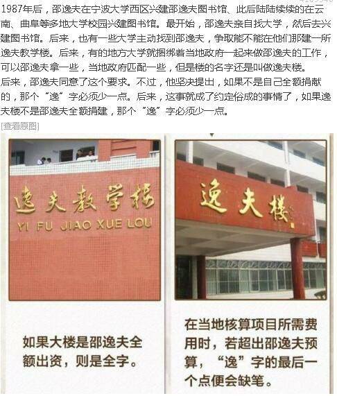 #无用但有趣的冷知识