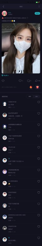 soul会在网图下面自动标注这个是网图，标记很醒目