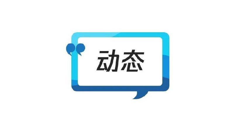 腾讯就遭遇“黑公关”事件正式报案 
