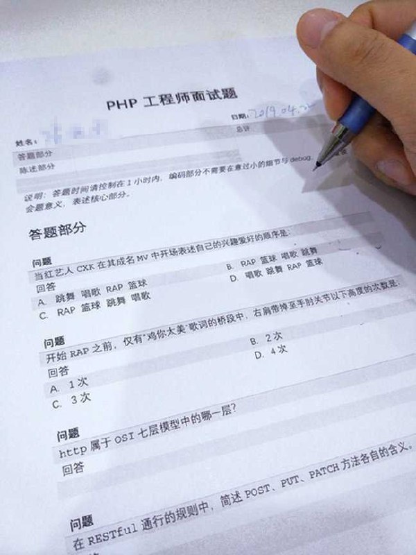 PHP面试题 🤷🏻‍♂️🤷🏻‍♂️   #工程师的日常