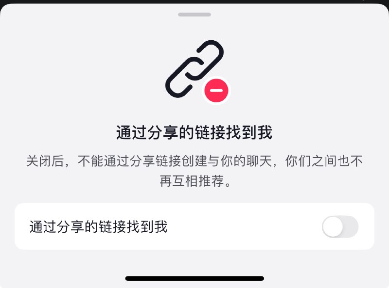 抖音是不是第一个做这个功能的 #大产品小细节