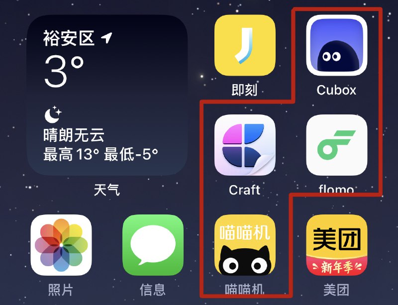#2022最爱的3个产品 1. Craft往年也曾入选最爱，今年又新增了「日历」、「智能表格」、「AI 助手」，可以说是翻天覆地，再加上本身设计的优雅丝滑，是日常工作的最佳笔记