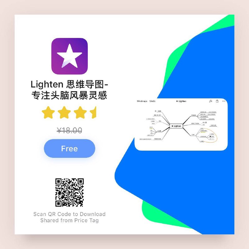 XMind 出品的思维导图 app Lighten 2 发布，同时 Lighten 1 iOS Mac 双版限免