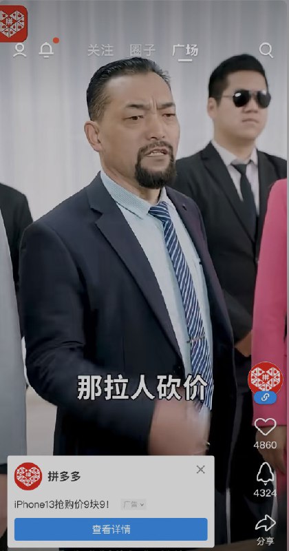 真把老百姓当猪，国家不治理这种缺德公司吗