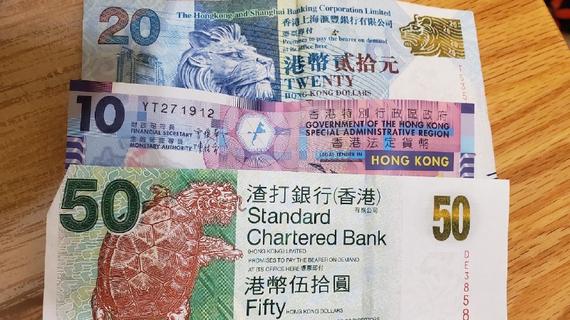 法律意义上的港币（纸币）只有一种，那就是10元面额，发行人是特区政府，签字人是财政司司长和金融管理专员，明明白白写着是香港法定货币，和银行没有关系