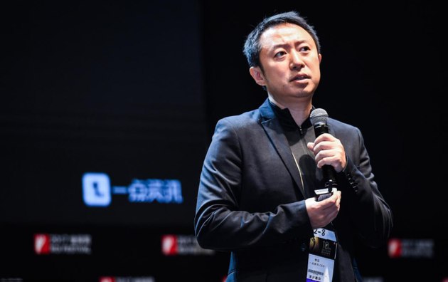 【一点资讯CEO李亚被免除职务 任旭阳接任CEO】1月21日晚间消息，一点资讯发布内部信称，一点资讯CEO李亚被免除职务，任旭阳接任CEO一职