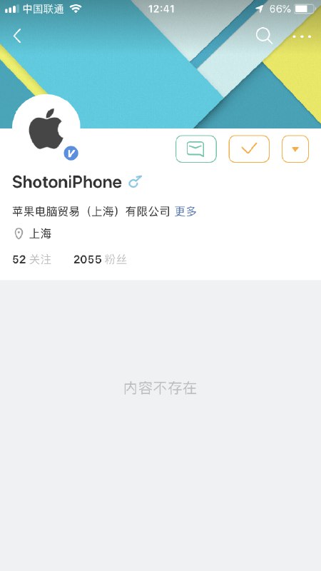 苹果电脑贸易（上海）有限公司以 @ShotoniPhone 的昵称进驻微博   #科技圈大小事