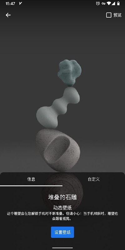✍️Pixel 5 硬件不出彩？先来试试这些软件新特性🔗阅读更多
