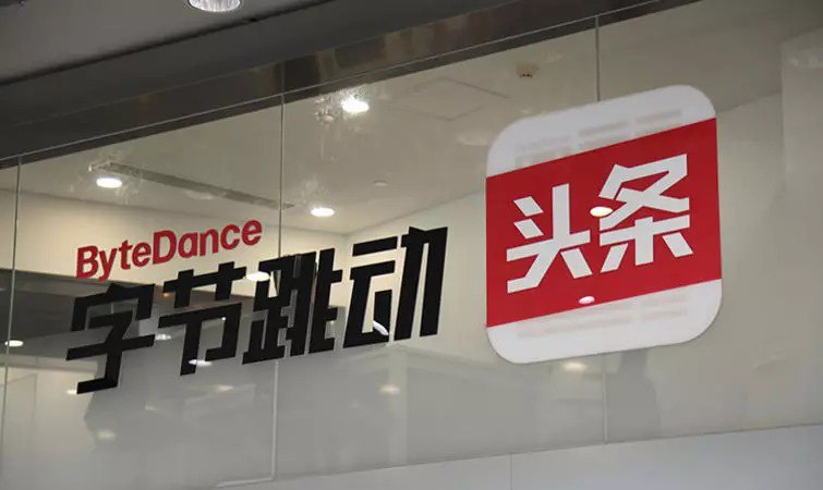 【App 擅自上传通讯录，今日头条被指侵犯隐私】因认为「今日头条」App 在《用户协议及隐私条款》中未明确将收集用户个人信息，却擅自上传并保存其通讯录，严重侵犯了用户隐私权，违反了信息收集的「合理、必要」原则，用户刘先生当庭请求法院判令被告停止侵权、赔礼道歉并支付精神赔偿金 1 元