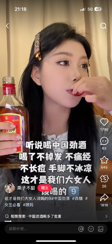 我在省广的时候，服务了7、8年劲酒的品牌代理，那时候劲酒每年的品牌策略、传播规划，包括TVC、广告语、主视觉、各种推广活动都是我负责的