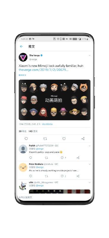 “你们外媒怎么肥四啊？我米不要面子的吗？”🌚   #科技圈大小事“你们外媒怎么肥四啊？我米不要面子的吗？”🌚   #科技圈大小事
