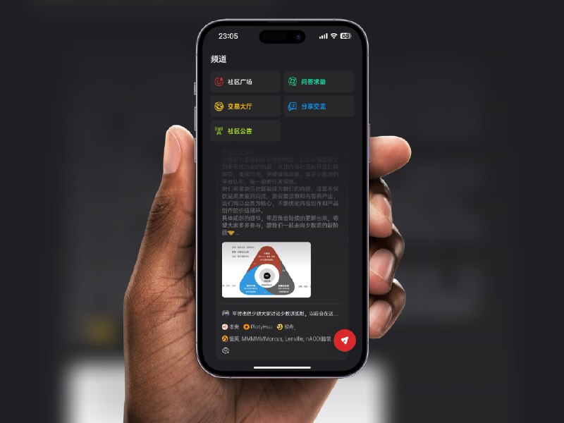 十年了，我们终于做了自己的互动社区 #科技圈大小事