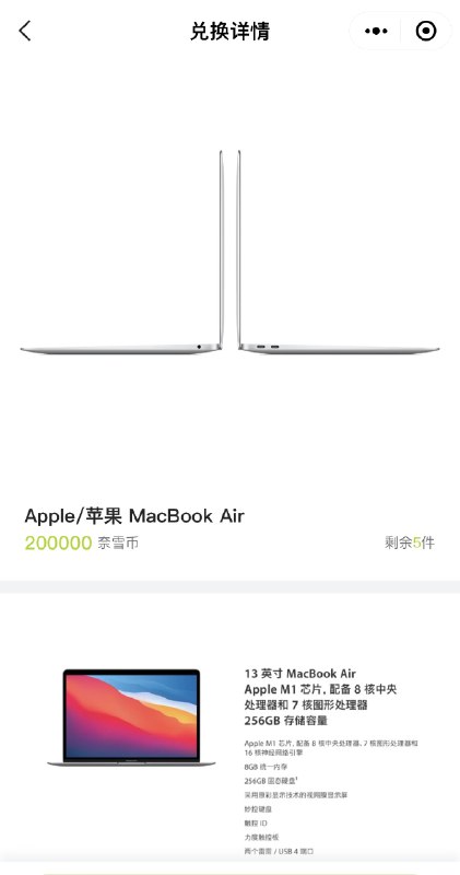 在奈雪消费二十万可以换一台笔记本🤙🤙🤙 #无用但有趣的冷知识