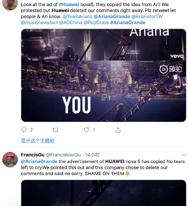 华为Nova 5广告宣传片被指抄袭Ariana Grande的No Tears Left to Cry的MV......在推上也有在说这件事的，据说微博的热搜已经被撤了？p1-p6 via logo   #科技圈大小事华为Nova 5广告宣传片被指抄袭Ariana Grande的No Tears Left to Cry的MV......在推上也有在说这件事的，据说微博的热搜已经被撤了？p1-p6 via logo   #科技圈大小事