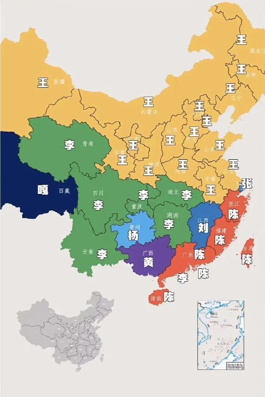 中国各省第一大姓，“王”家人这么领先有点意外 #无用但有趣的冷知识