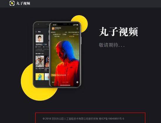 【Bianews