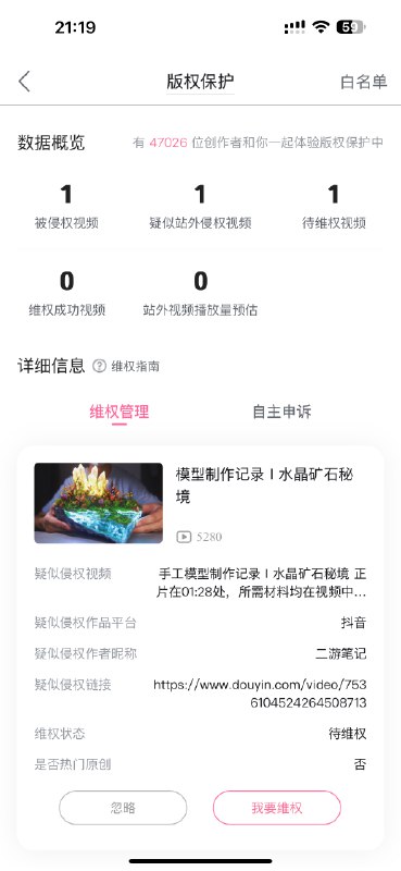 第一眼